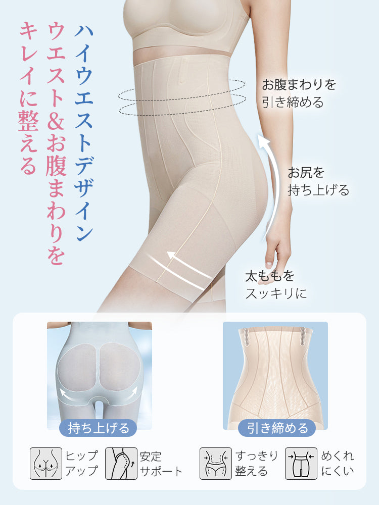 ぽっこり お腹 解消 ハイウエストガードル VEIMIA
