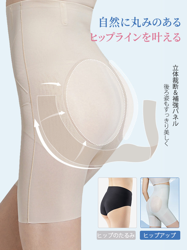 ぽっこり お腹 解消 自然に丸みのあるヒップライン VEIMIA