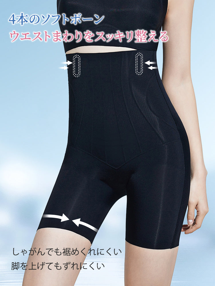 ぽっこり お腹 解消 ウエストまわりをスッキリ整える VEIMIA