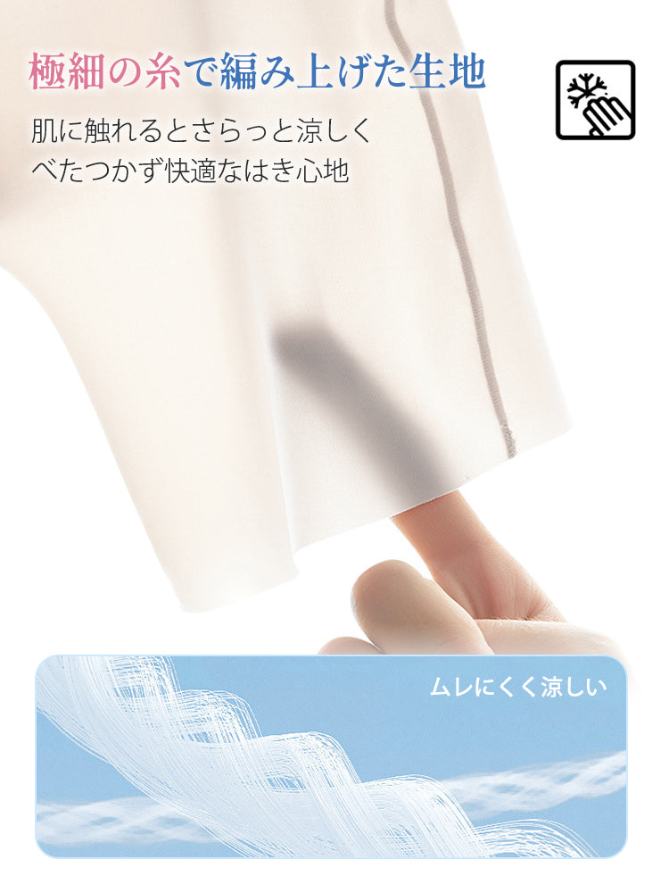 ぽっこり お腹 解消 快適な履き心地 VEIMIA