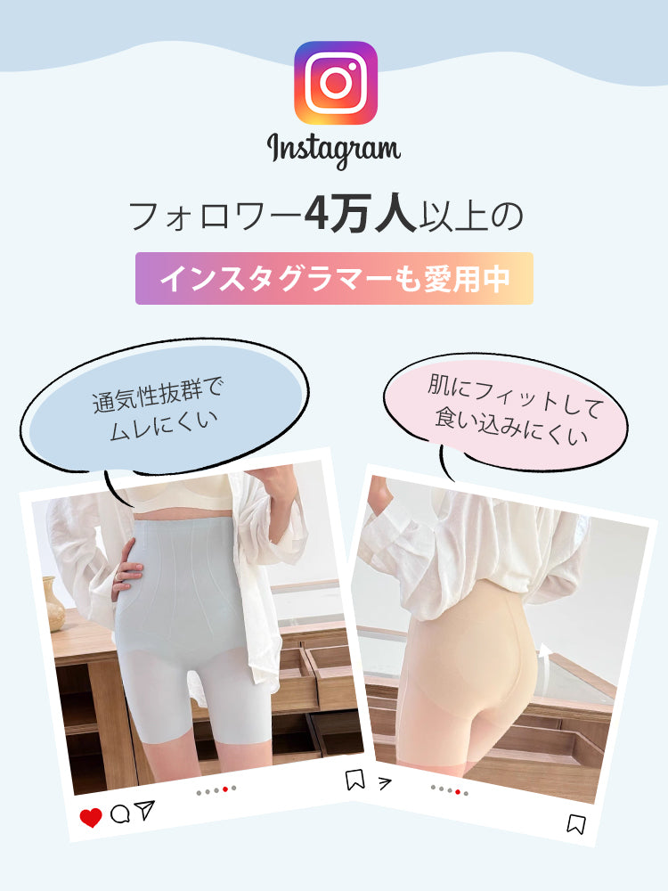 下半身痩せ インスタグラムでも人気 ヴェーミア