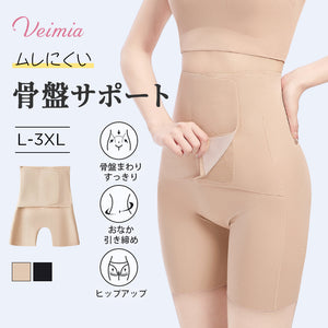 veimia