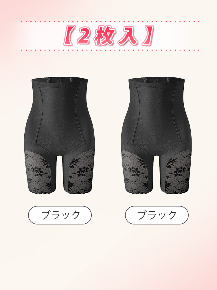 ハイウエストガードル 【2枚入】 ブラック*2 ヴェーミア