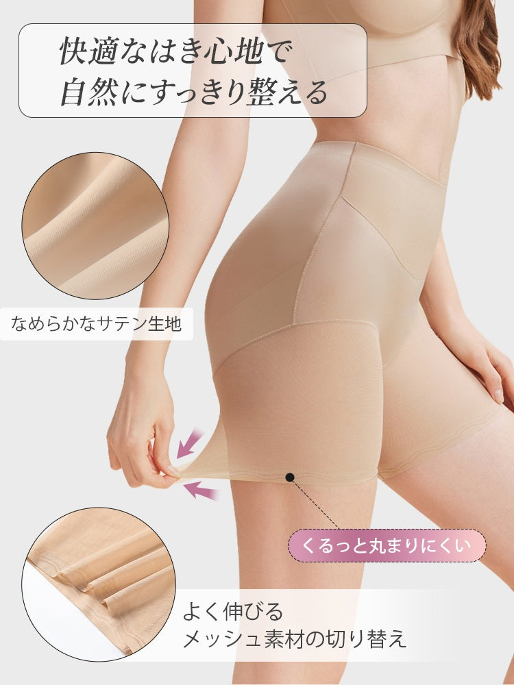 ガードル 快適なはき心地で自然に整える veimia