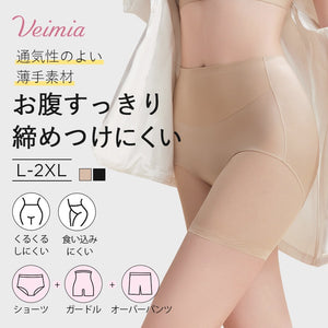veimia