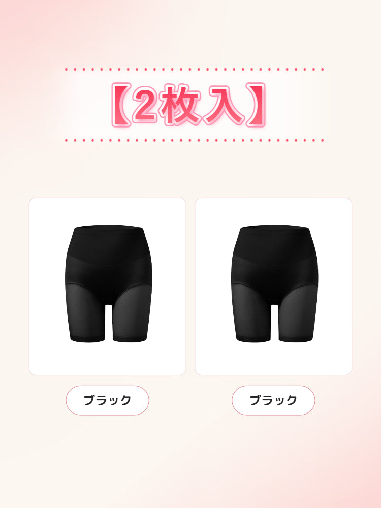 【2枚セットで7,980円】VEIMIA ガードル | お腹すっきり&締めつけにくい 通気性のよい薄手素材 ムレにくくすっきり整えたい方へ