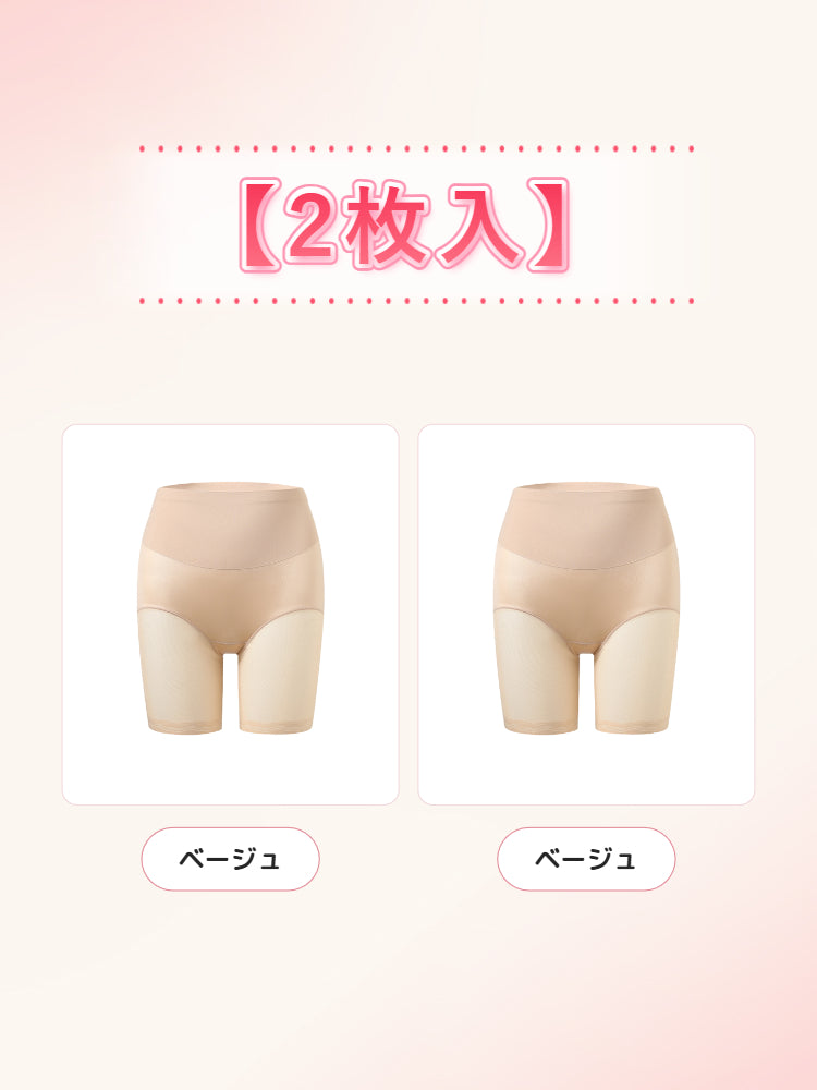 【2枚セットで7,980円】VEIMIA ガードル | お腹すっきり&締めつけにくい 通気性のよい薄手素材 ムレにくくすっきり整えたい方へ