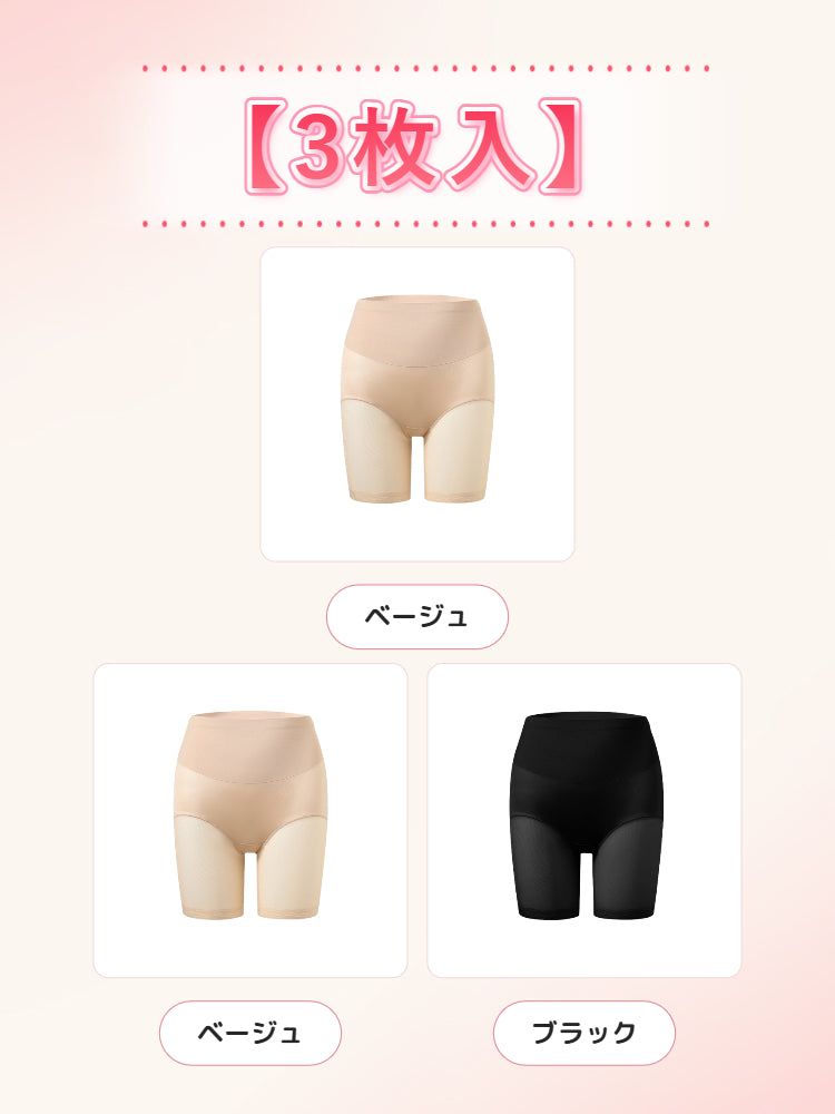 【2枚セットで7,980円】VEIMIA ガードル | お腹すっきり&締めつけにくい 通気性のよい薄手素材 ムレにくくすっきり整えたい方へ