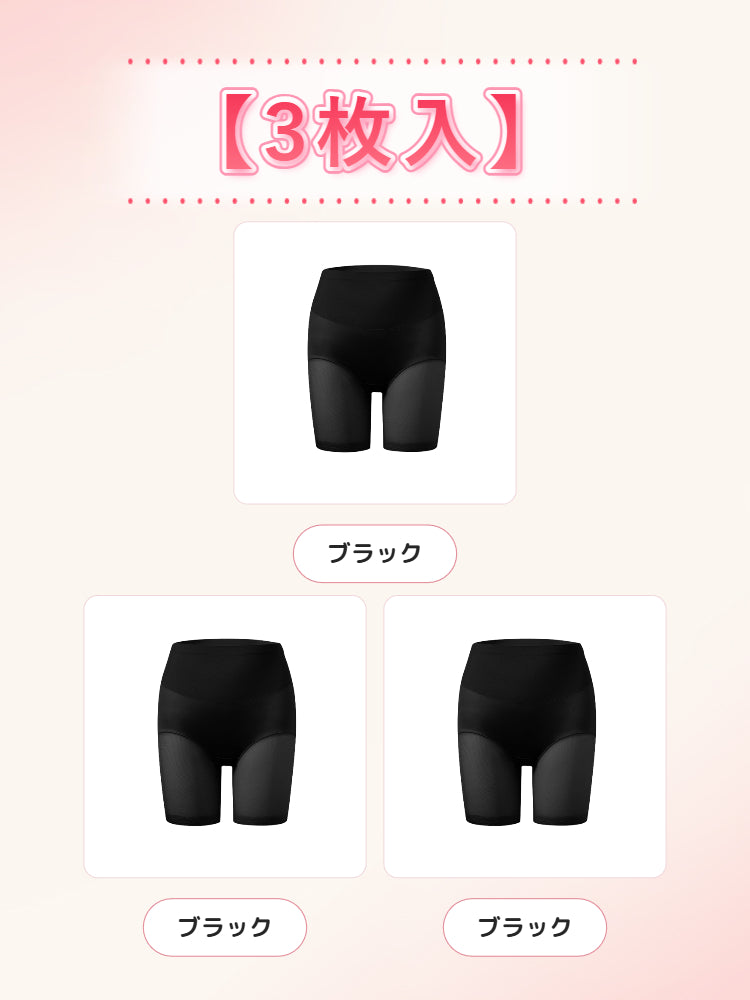 【2枚セットで7,980円】VEIMIA ガードル | お腹すっきり&締めつけにくい 通気性のよい薄手素材 ムレにくくすっきり整えたい方へ