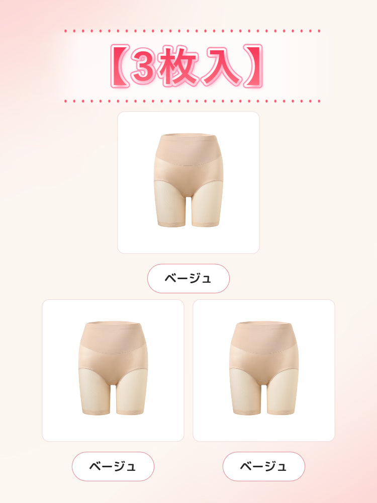 【2枚セットで7,980円】VEIMIA ガードル | お腹すっきり&締めつけにくい 通気性のよい薄手素材 ムレにくくすっきり整えたい方へ