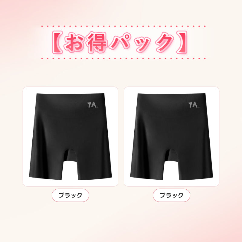 【2枚セットで¥4,980円】VEIMIA 和装ガードル | 360°お尻＆お腹引き締め、履くだけで美しい着物姿をメイク！シームレスボクサー設計、見せパンとしても着られる。クロッチ部分は抗菌素材を採用、安心感たっぷり。