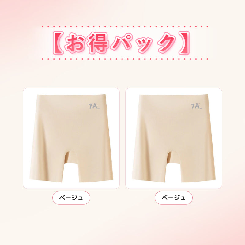 【2枚セットで¥4,980円】VEIMIA 和装ガードル | 360°お尻＆お腹引き締め、履くだけで美しい着物姿をメイク！シームレスボクサー設計、見せパンとしても着られる。クロッチ部分は抗菌素材を採用、安心感たっぷり。