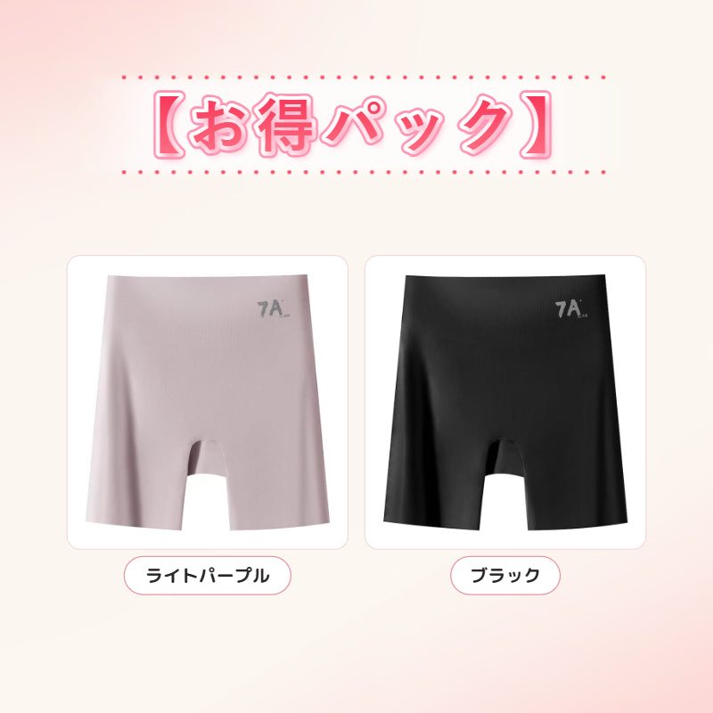 【2枚セットで¥4,980円】VEIMIA 和装ガードル | 360°お尻＆お腹引き締め、履くだけで美しい着物姿をメイク！シームレスボクサー設計、見せパンとしても着られる。クロッチ部分は抗菌素材を採用、安心感たっぷり。