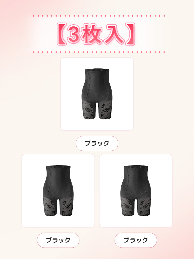 【2枚セットで9,980円】VEIMIA ガードル | 骨盤サポート さらっと快適 骨盤まわりを快適に整えたい方へ
