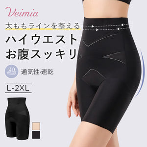 veimia