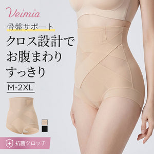 veimia