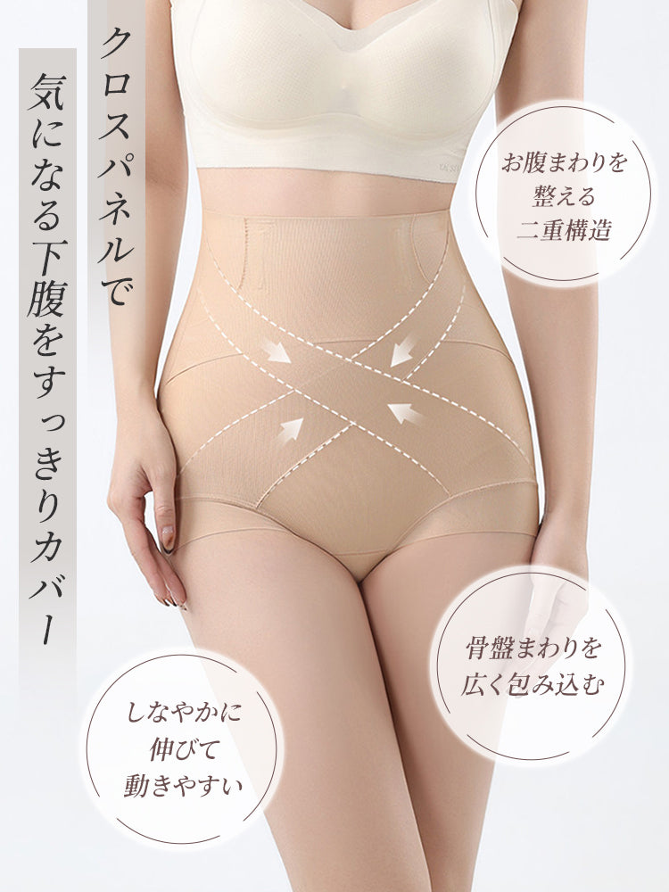 骨盤 ガードル クロスパネルで下腹を包み骨盤まわりをサポート ヴェーミア