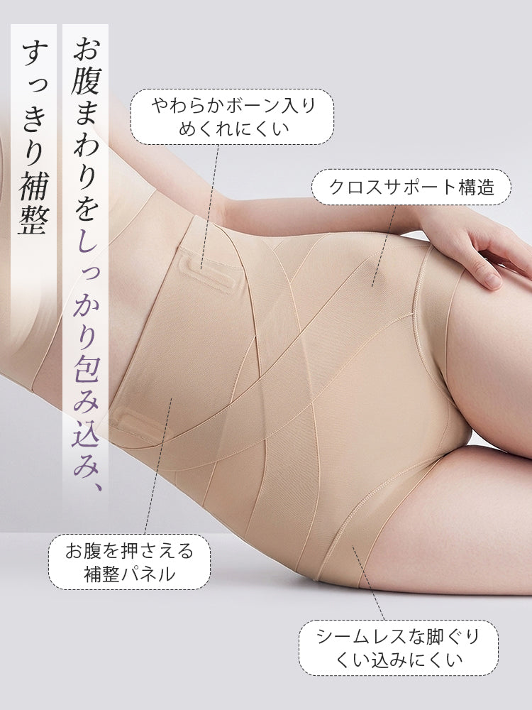 骨盤 ガードル クロス構造と補整パネルでお腹をしっかり包み込む ヴェーミア