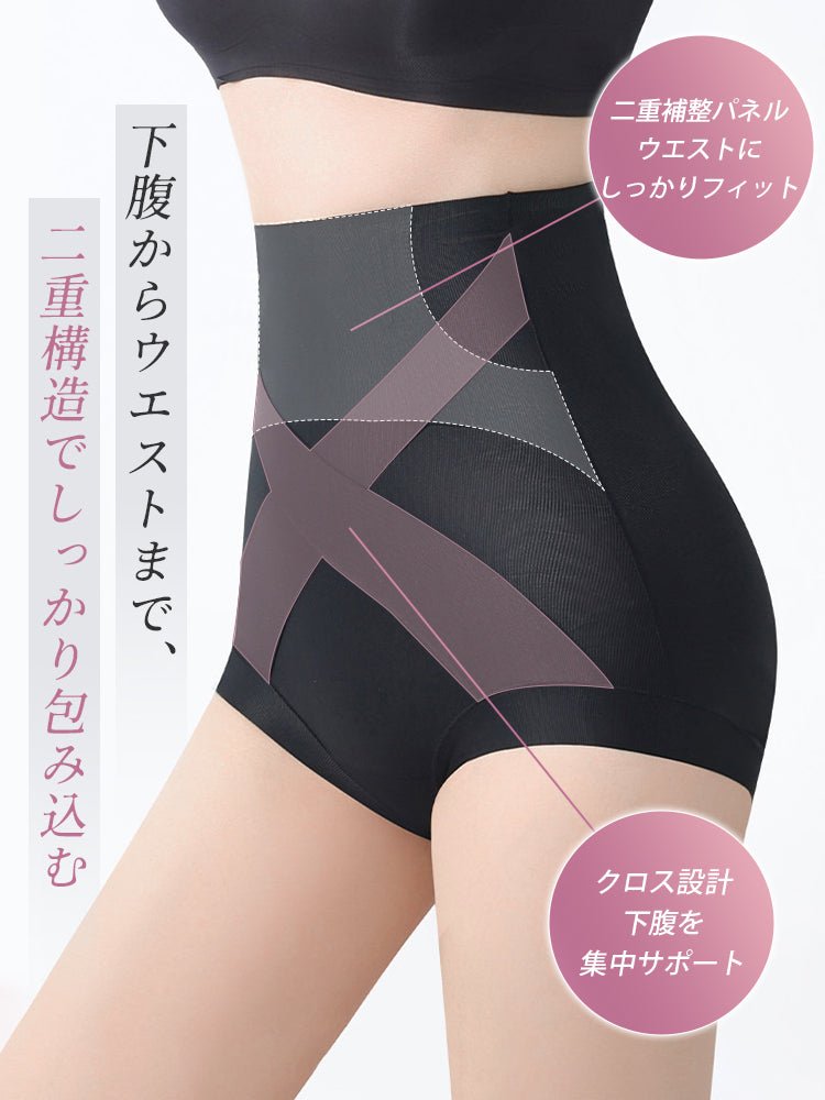 ガードル 二重補整パネルで下腹からウエストまで包み込む VEIMIA