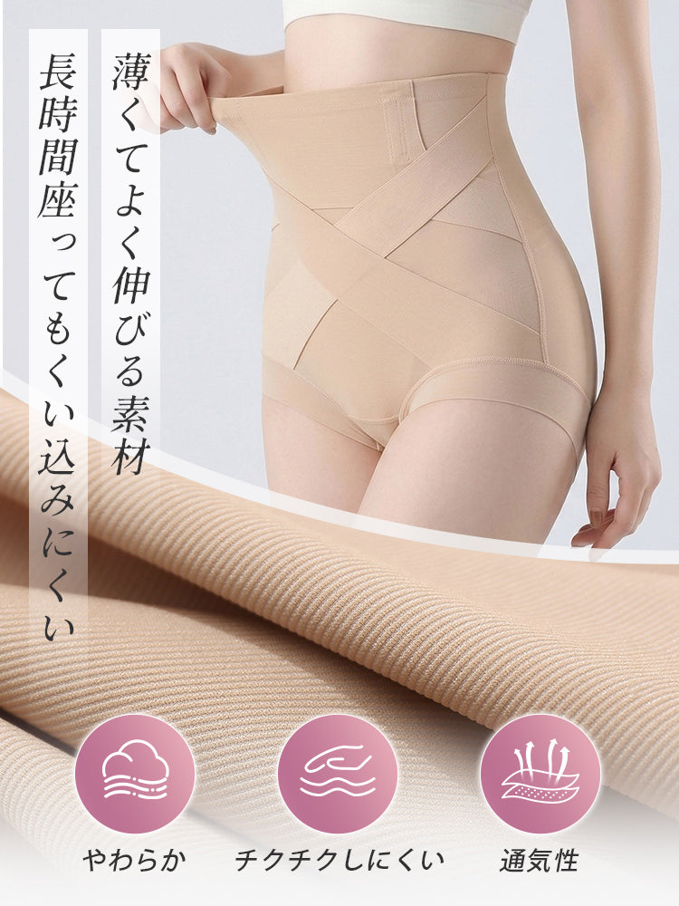 ガードル 履くだけで腰まわりとヒップラインをすっきり整える VEIMIA