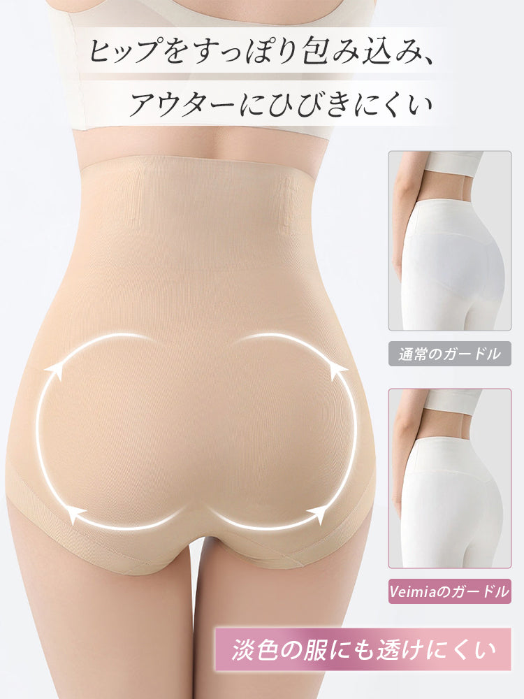 骨盤 ガードル ヒップをすっぽり包み込み、アウターにひびきにくい ヴェーミア