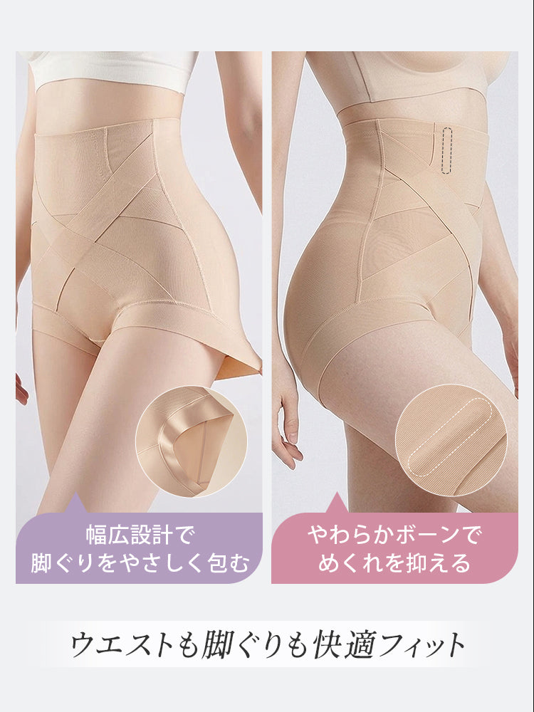 ガードル 幅広の脚ぐりとやわらかボーンで快適にフィット VEIMIA