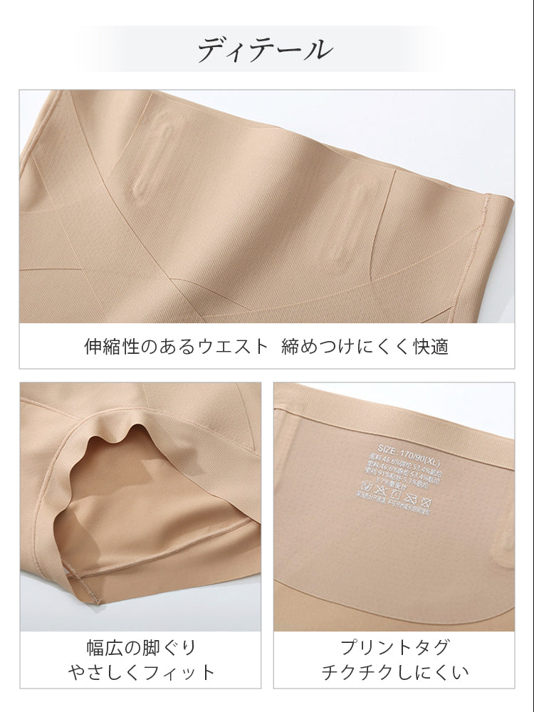 骨盤 ガードル 伸縮性のあるウエストと幅広脚ぐりで快適な着用感 ヴェーミア