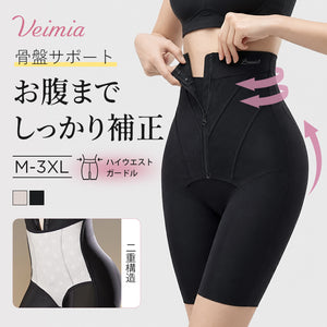 veimia
