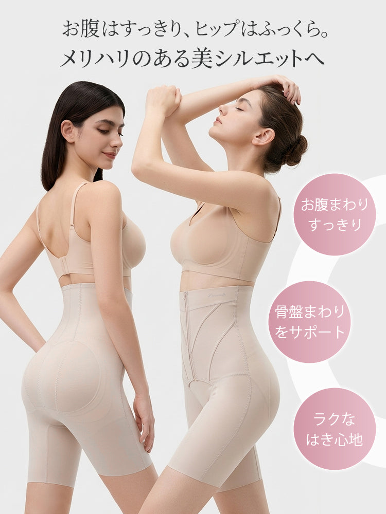 ハイウエストガードル メリハリあるシルエット VEIMIA
