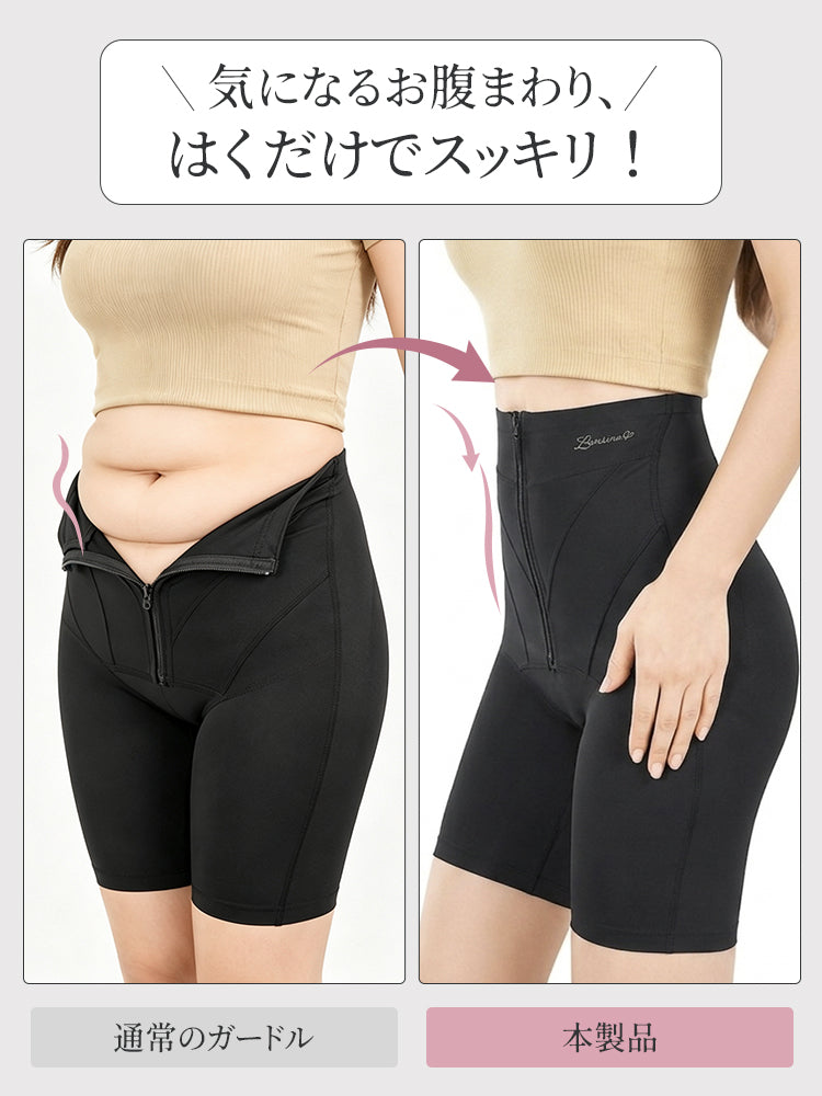 補正 ガードル 履くだけでスッキリ ヴェーミア 