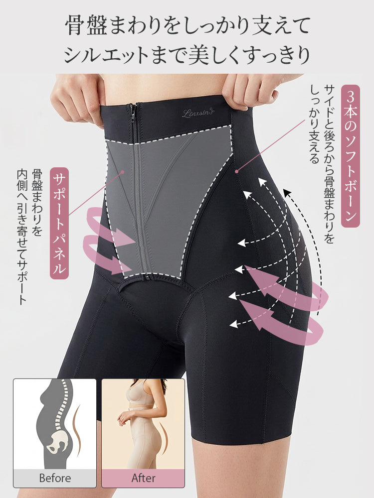 ぽっこり お腹 解消 骨盤まわりをしっかり支える VEIMIA