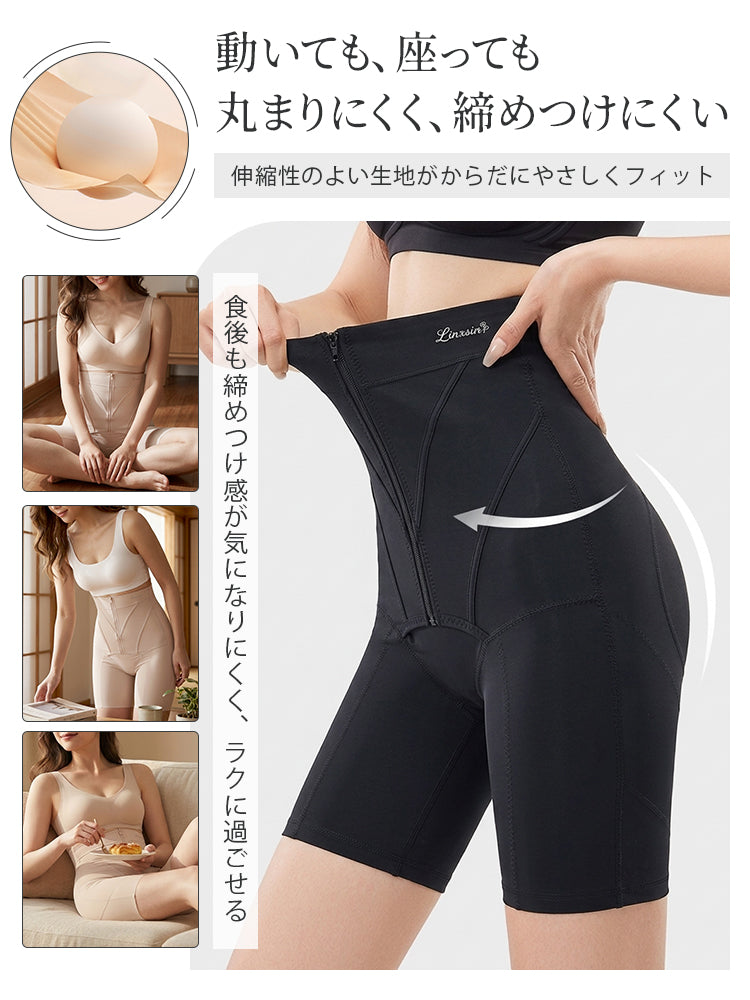 ぽっこり お腹 解消 優しくフィット VEIMIA
