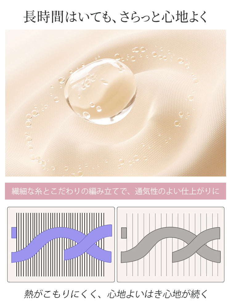 ぽっこり お腹 解消 着心地抜群 VEIMIA