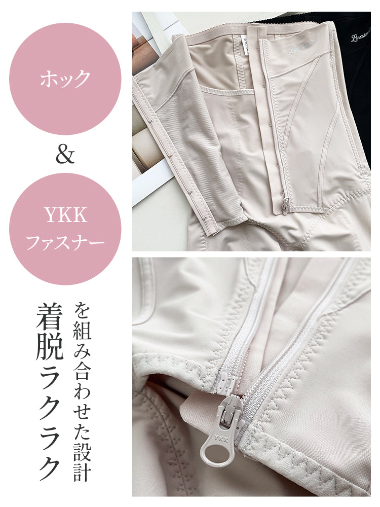 ぽっこり お腹 解消 ホック＆ファスナー VEIMIA