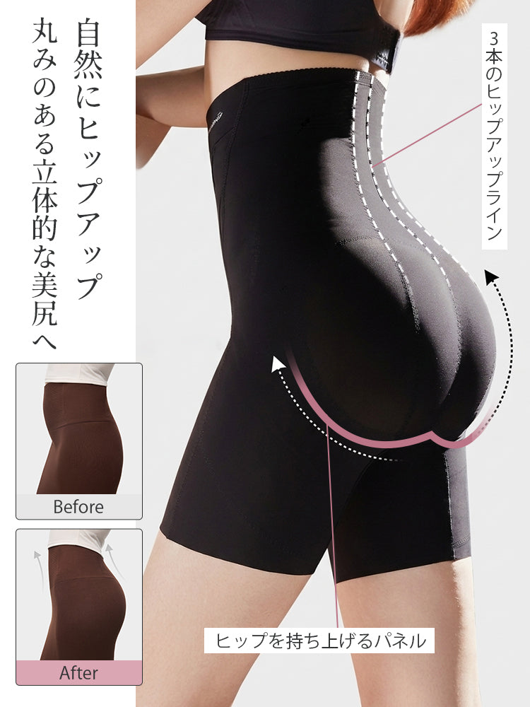 ぽっこり お腹 解消 ヒップアップ機能 VEIMIA