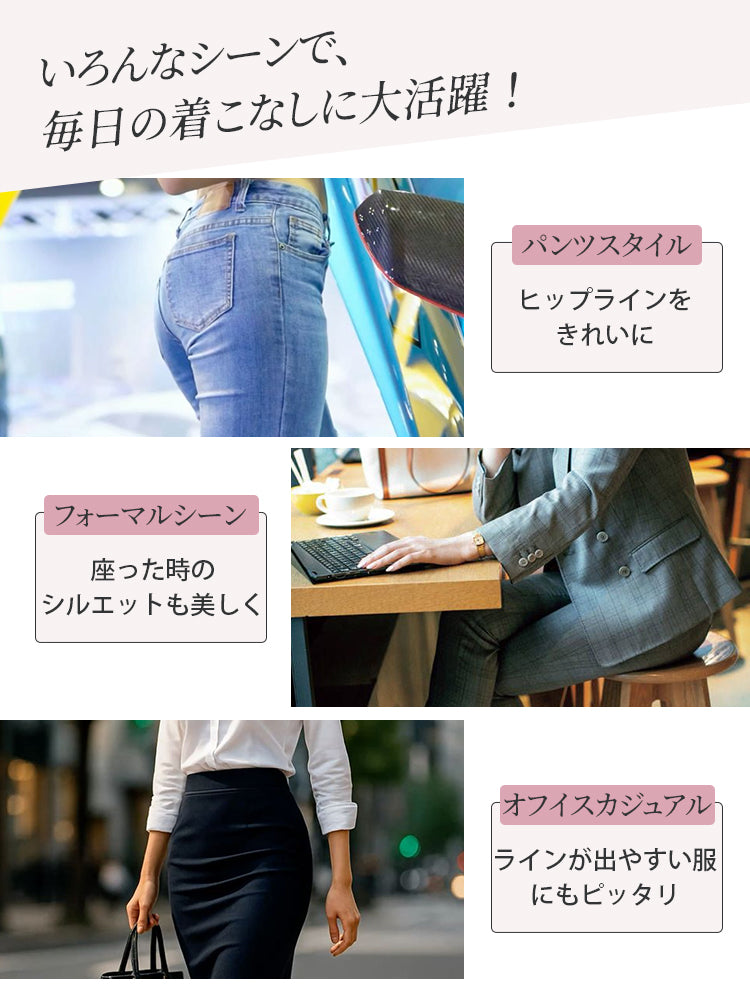 ぽっこり お腹 解消 毎日の着こなしに大活躍 VEIMIA