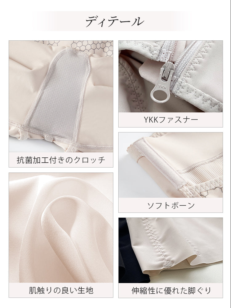 下半身痩せ 目に見えるディテール ヴェーミア