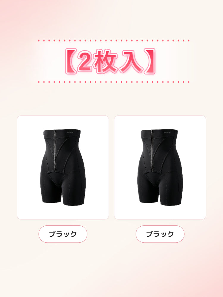下半身痩せ ブラック＊２ガードル ヴェーミア