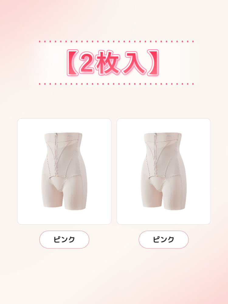 下半身痩せ ピンク＊２ガードル ヴェーミア