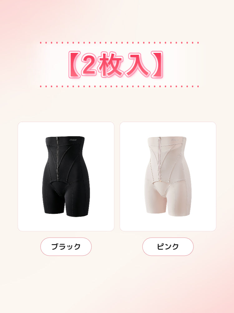 下半身痩せ ブラック＆ピンクガードル ヴェーミア