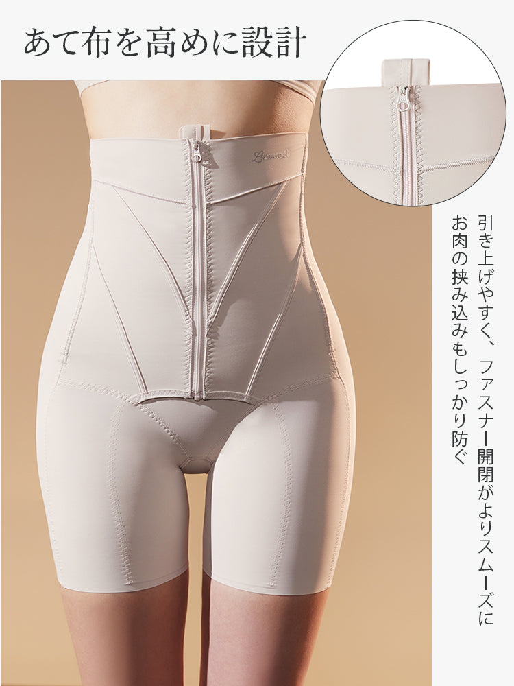 ぽっこり お腹 解消 あて布を高めに設計 VEIMIA