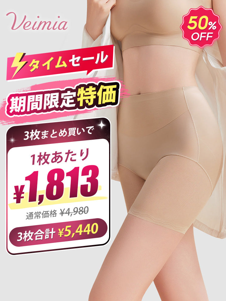 ガードル 通気性のよい薄手素材でお腹をすっきりカバー VEIMIA