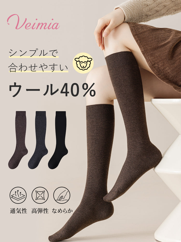 ハイソックス 足にやさしい ヴェーミア