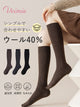 ハイソックス 足にやさしい ヴェーミア