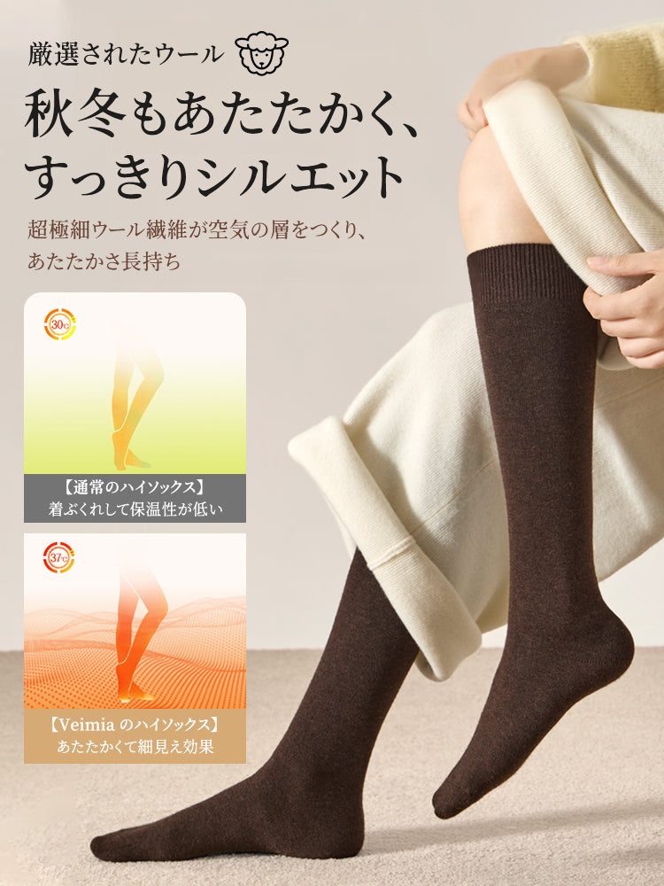 ハイソックス あたたかくて細見え効果 VEIMIA
