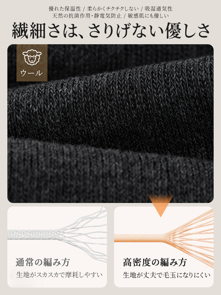 ハイソックス 生地が丈夫で毛玉になりにくい VEIMIA