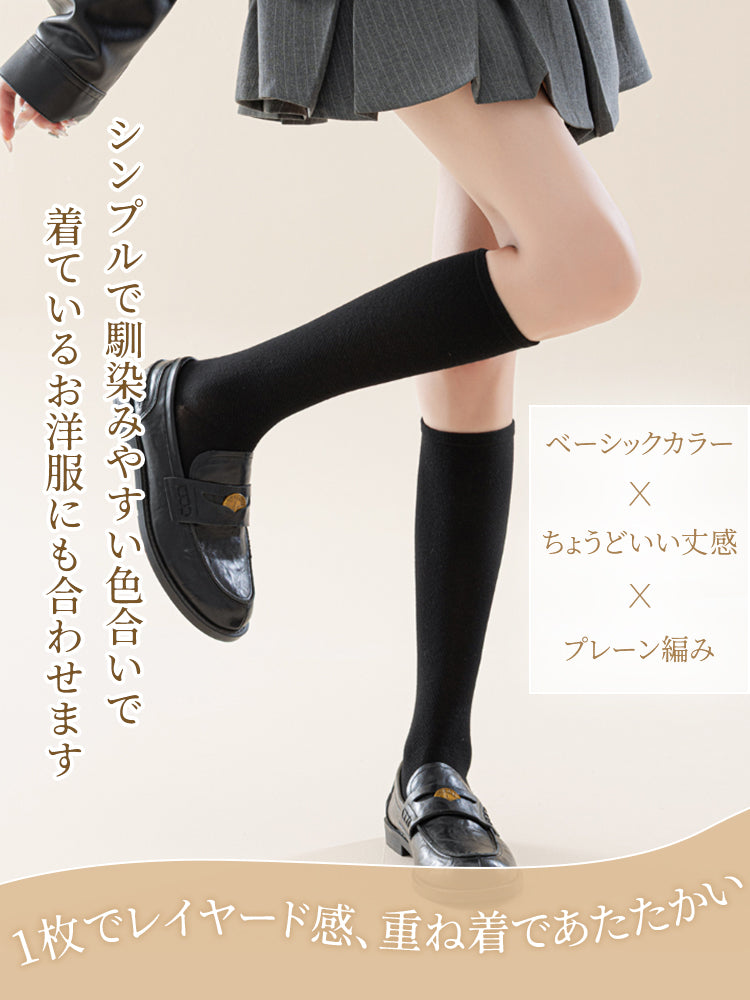 ハイソックス 一枚でレイヤード感、重ね着であたたかい VEIMIA