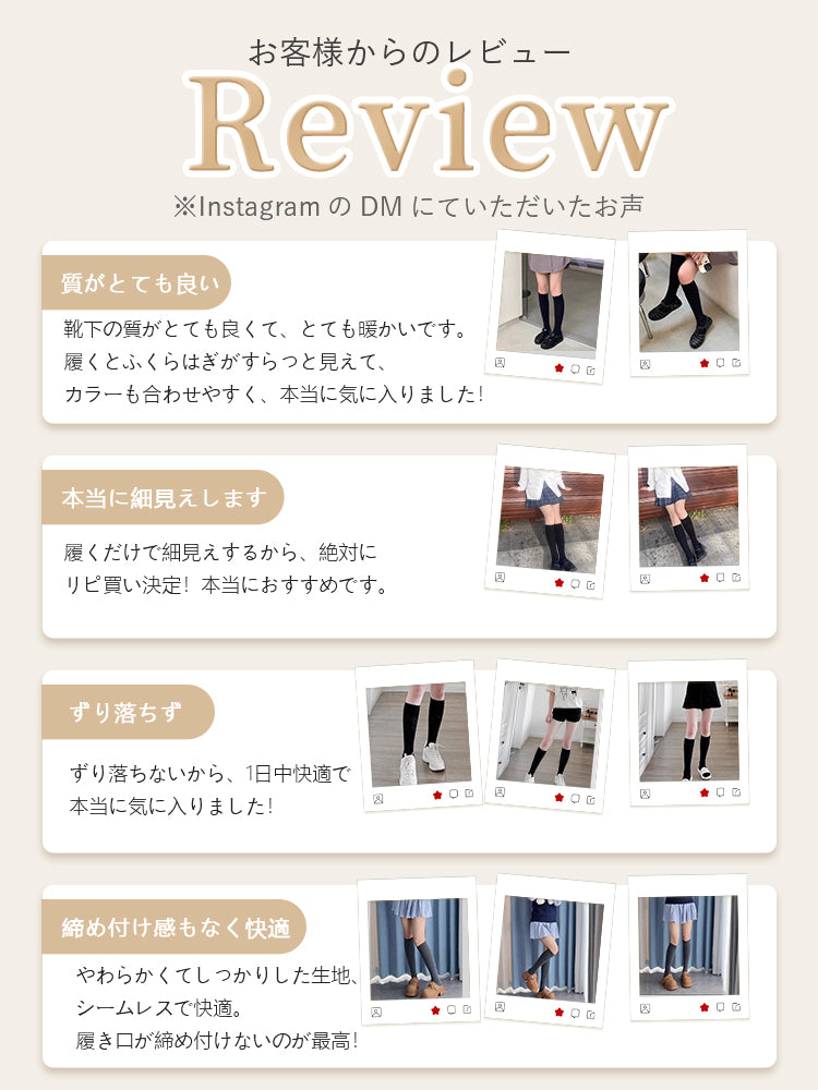 ソックス お客様からのレビュー ヴェーミア