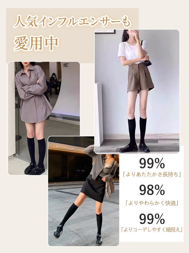 ソックス 人気インフルエンサーも愛用中 ヴェーミア