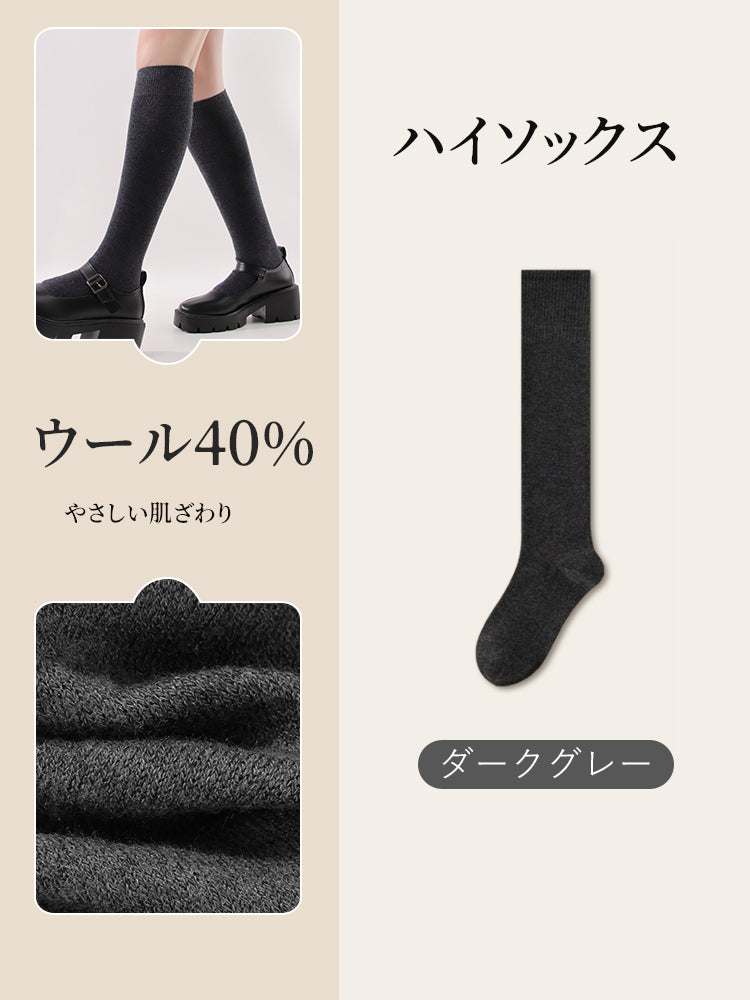 ソックス ダークグレー VEIMIA